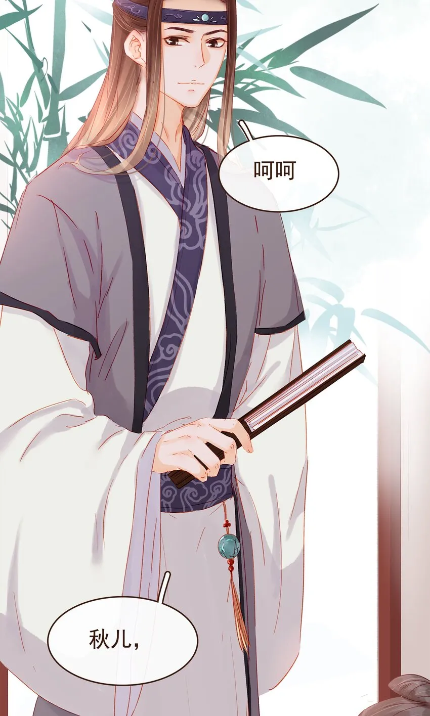 099 葫芦里卖的什么药? 第27页