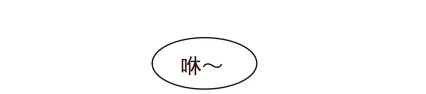 099 葫芦里卖的什么药? 第35页