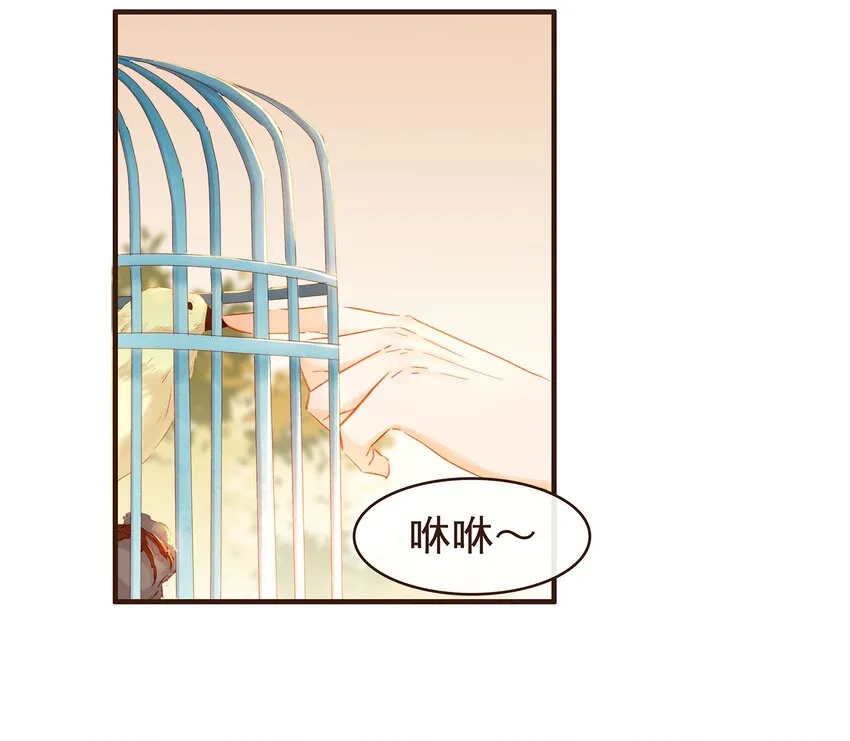 099 葫芦里卖的什么药? 第36页