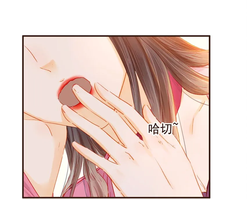 099 葫芦里卖的什么药? 第43页