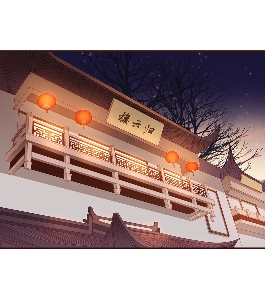 100 归云楼 第2页
