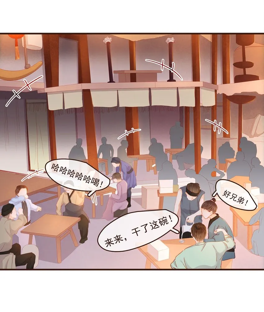 100 归云楼 第4页