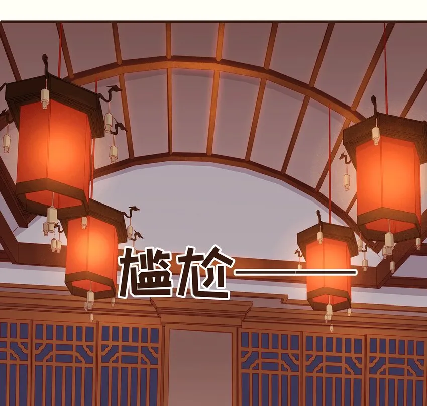100 归云楼 第10页
