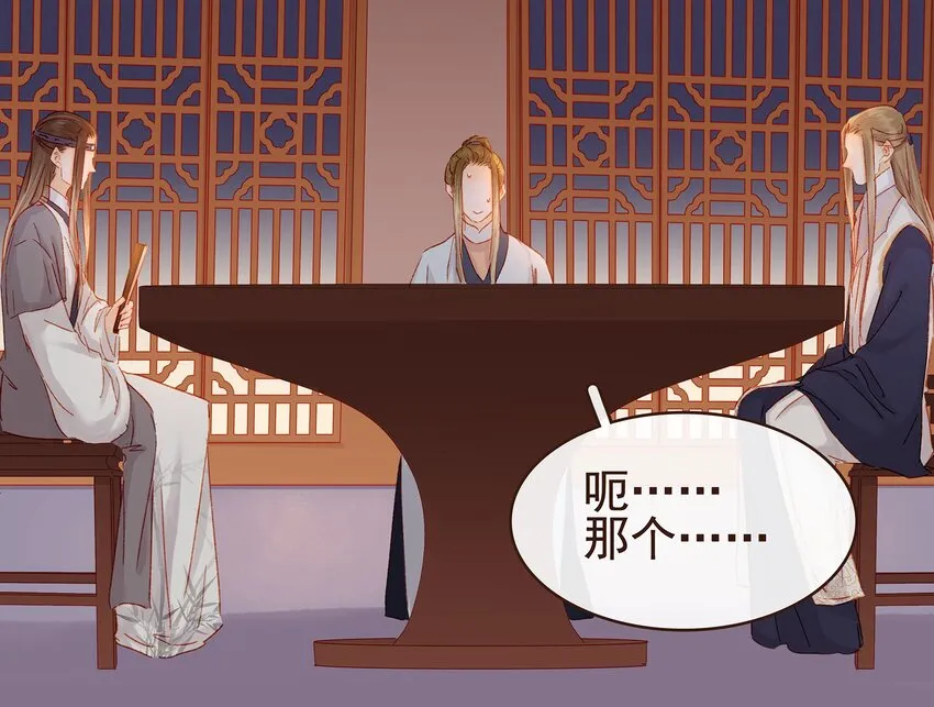 100 归云楼 第11页