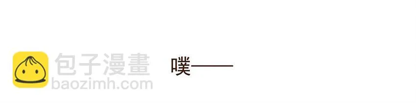 100 归云楼 第14页