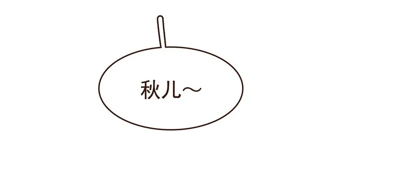100 归云楼 第16页