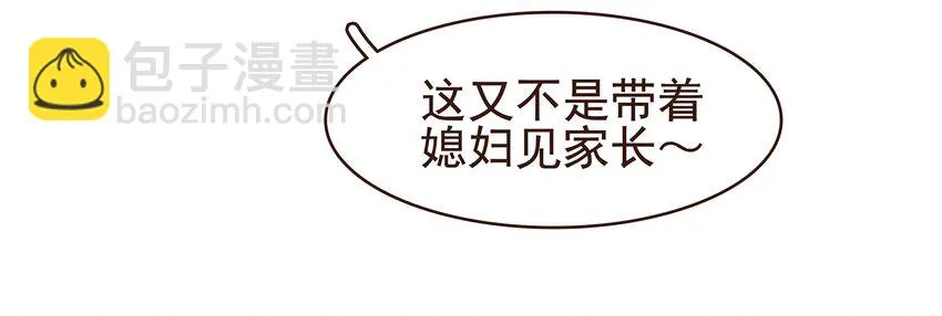 100 归云楼 第18页