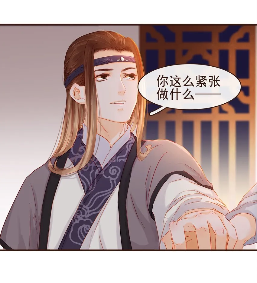 100 归云楼 第19页