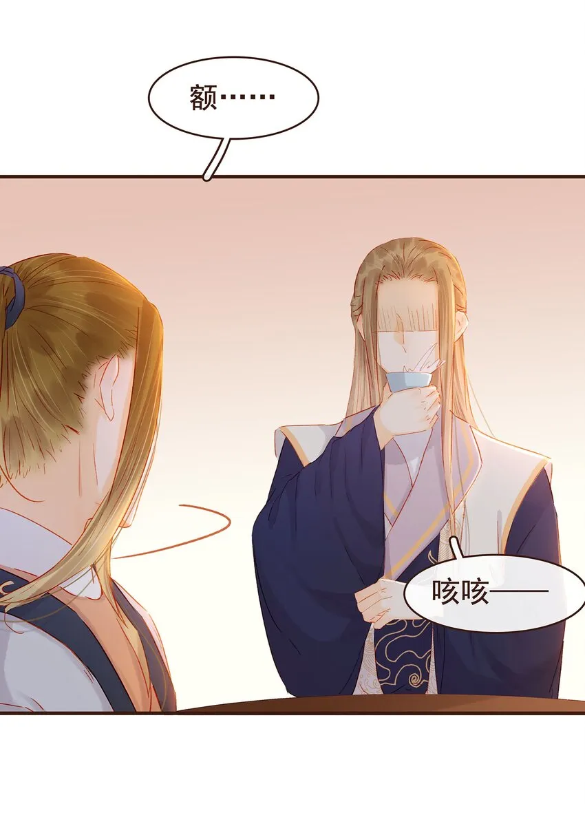 100 归云楼 第20页