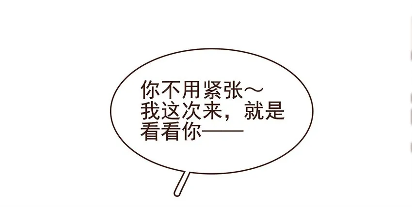 100 归云楼 第22页