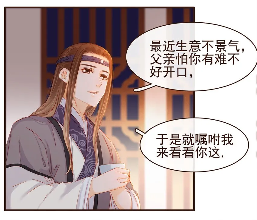 100 归云楼 第23页