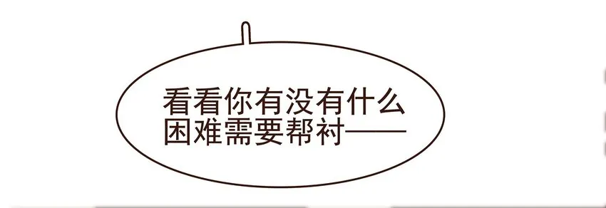 100 归云楼 第24页