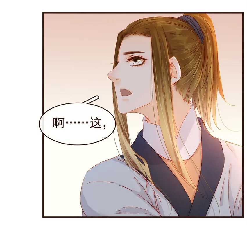 100 归云楼 第25页
