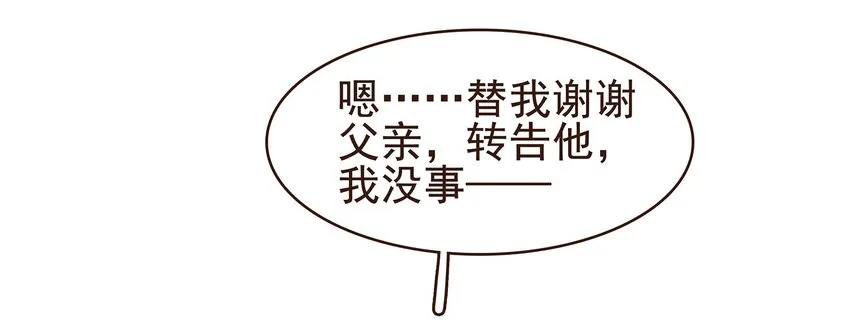 100 归云楼 第26页