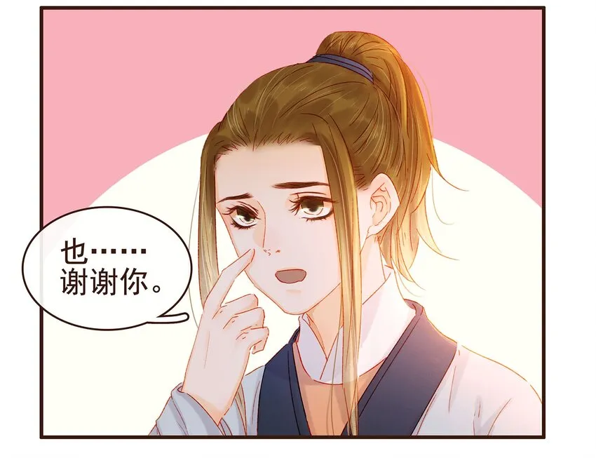 100 归云楼 第27页