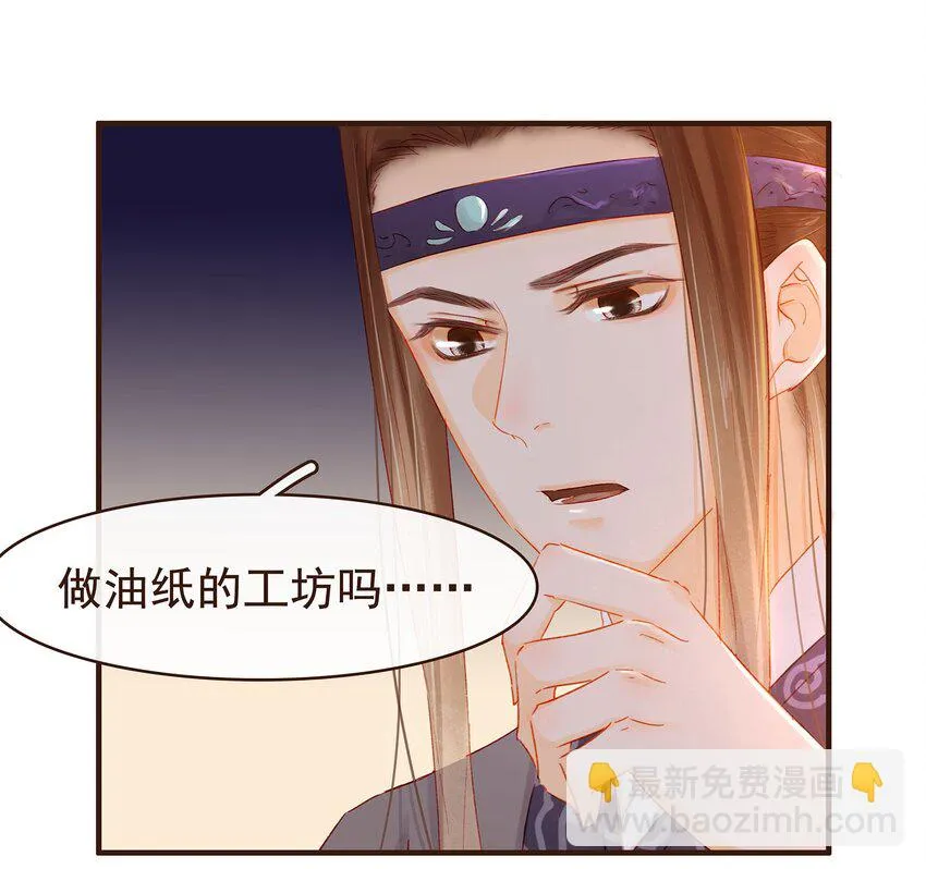 100 归云楼 第38页