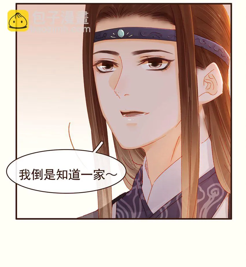 100 归云楼 第41页