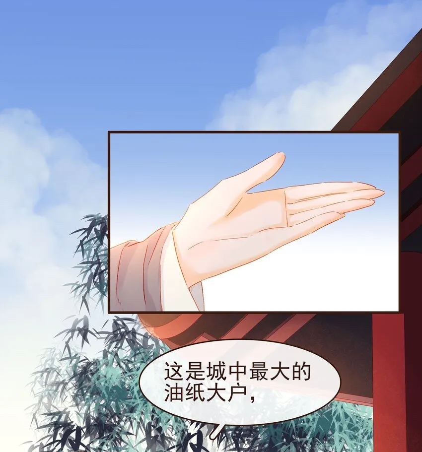 100 归云楼 第45页