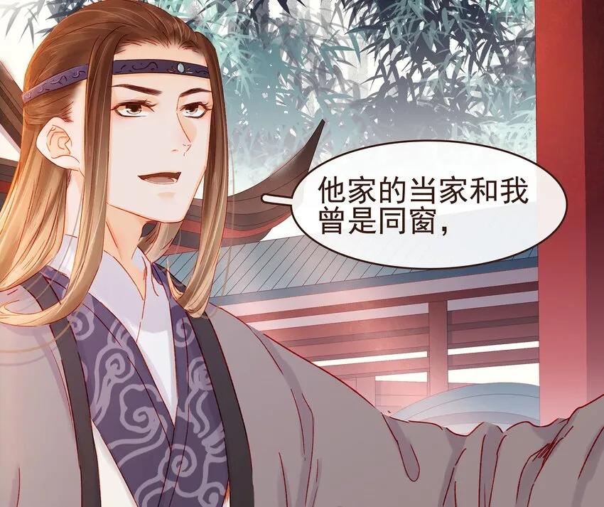 100 归云楼 第46页