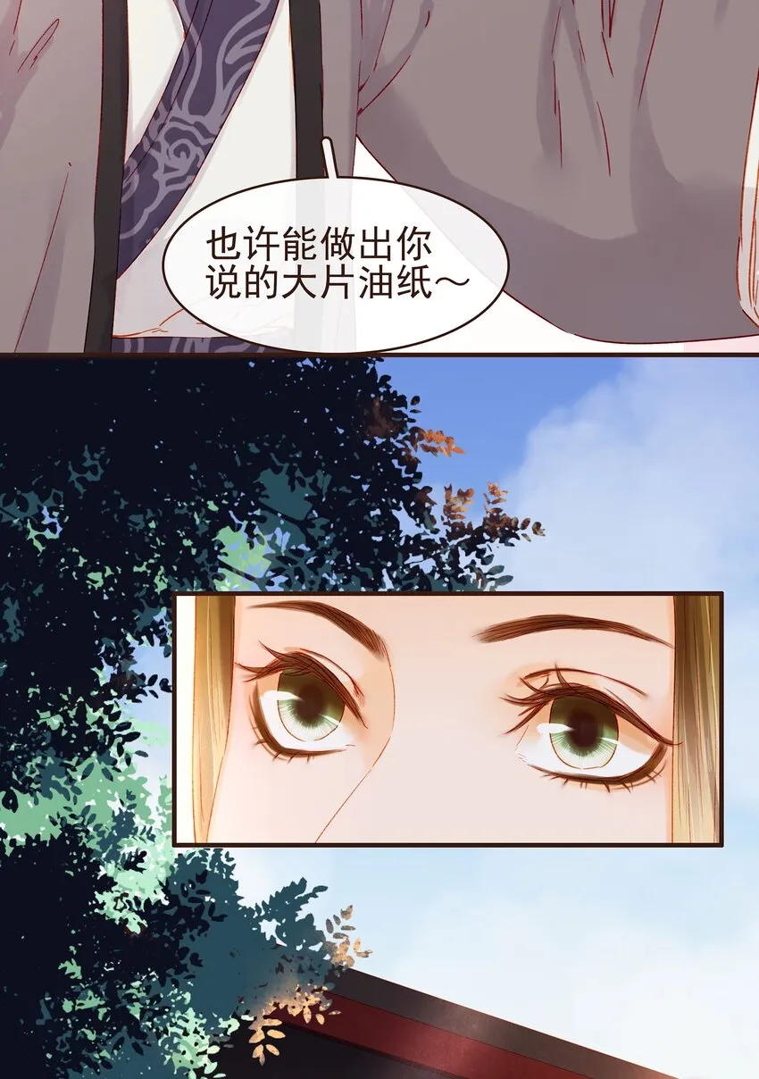 100 归云楼 第47页