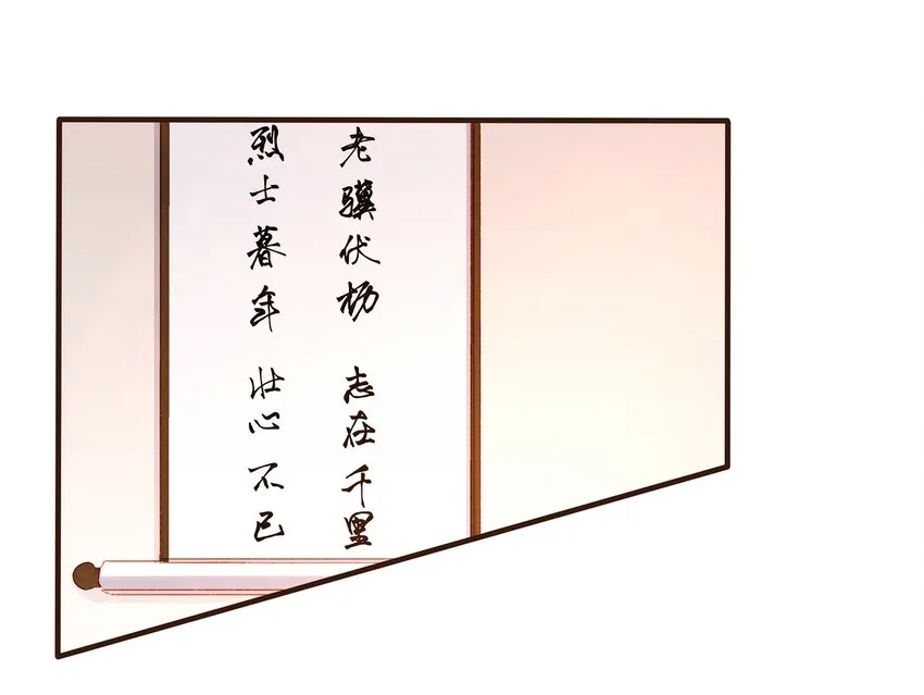 101 洗耳恭听 第8页