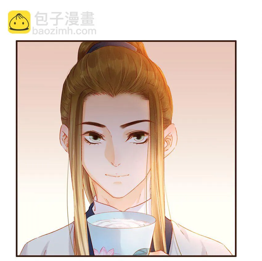 101 洗耳恭听 第27页