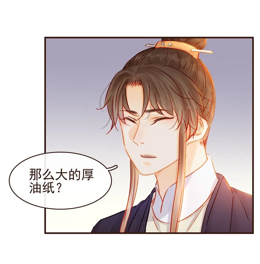102 暗器 第5页