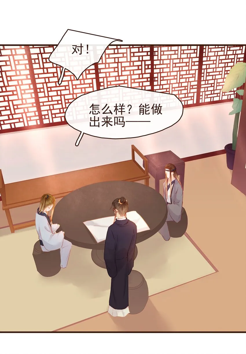 102 暗器 第6页