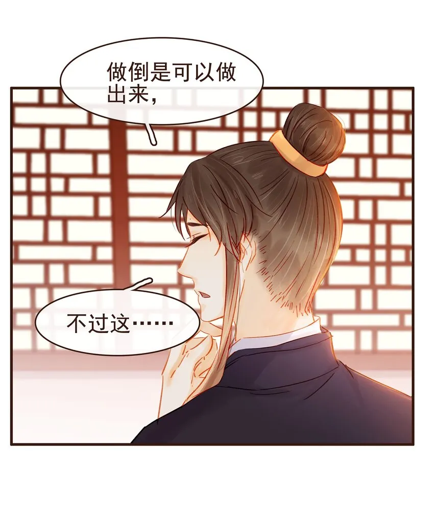 102 暗器 第7页