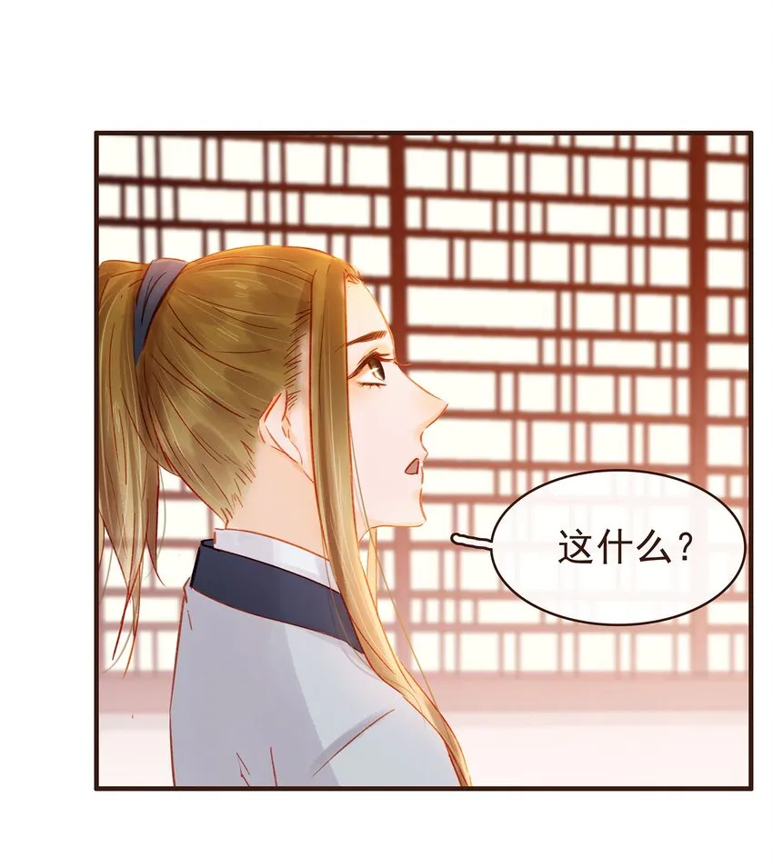 102 暗器 第8页