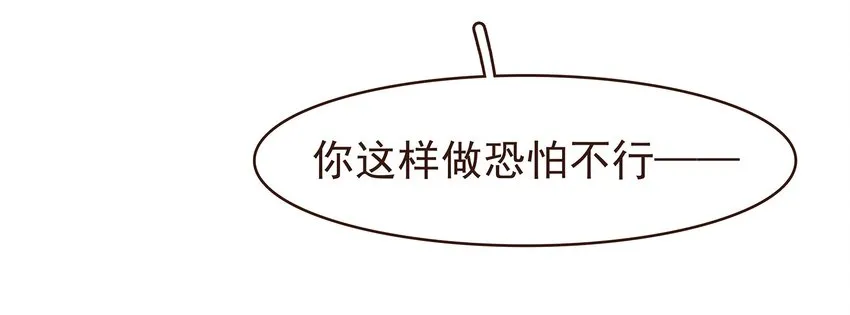 102 暗器 第11页