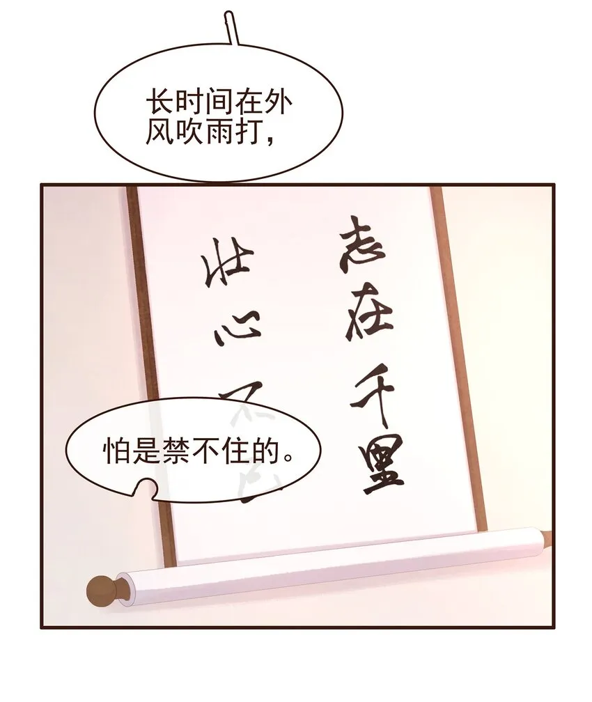 102 暗器 第13页