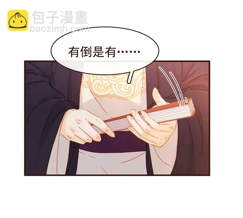 102 暗器 第15页