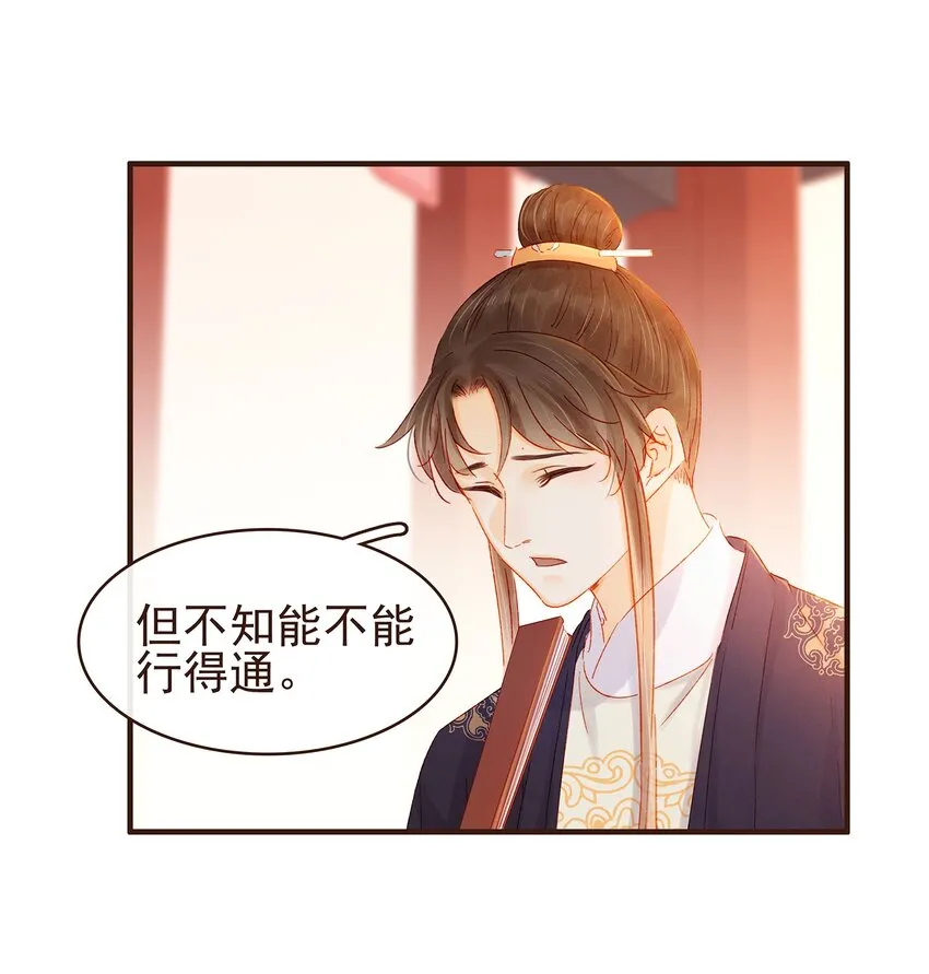 102 暗器 第16页