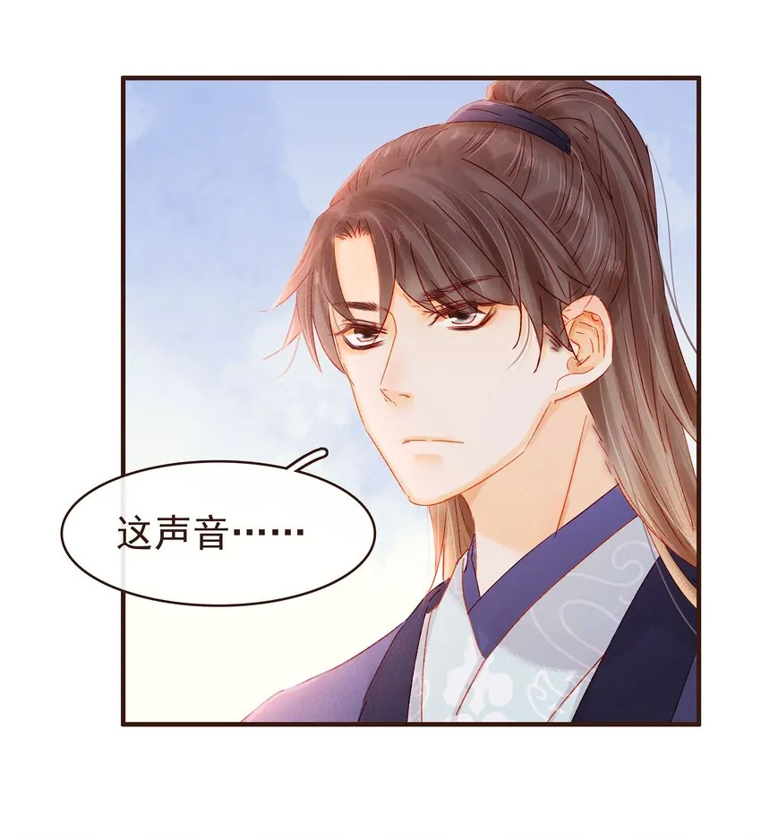 102 暗器 第24页