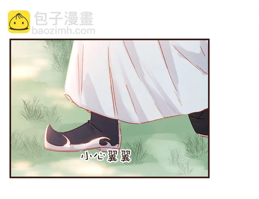 102 暗器 第25页