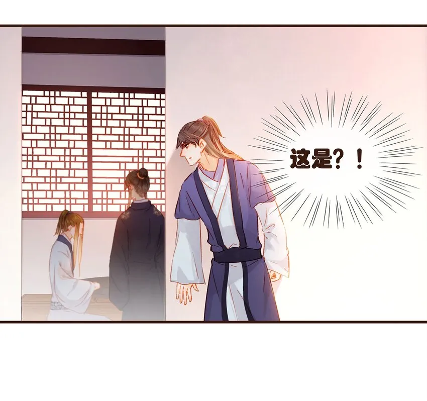 102 暗器 第27页