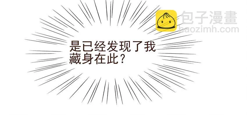 102 暗器 第31页