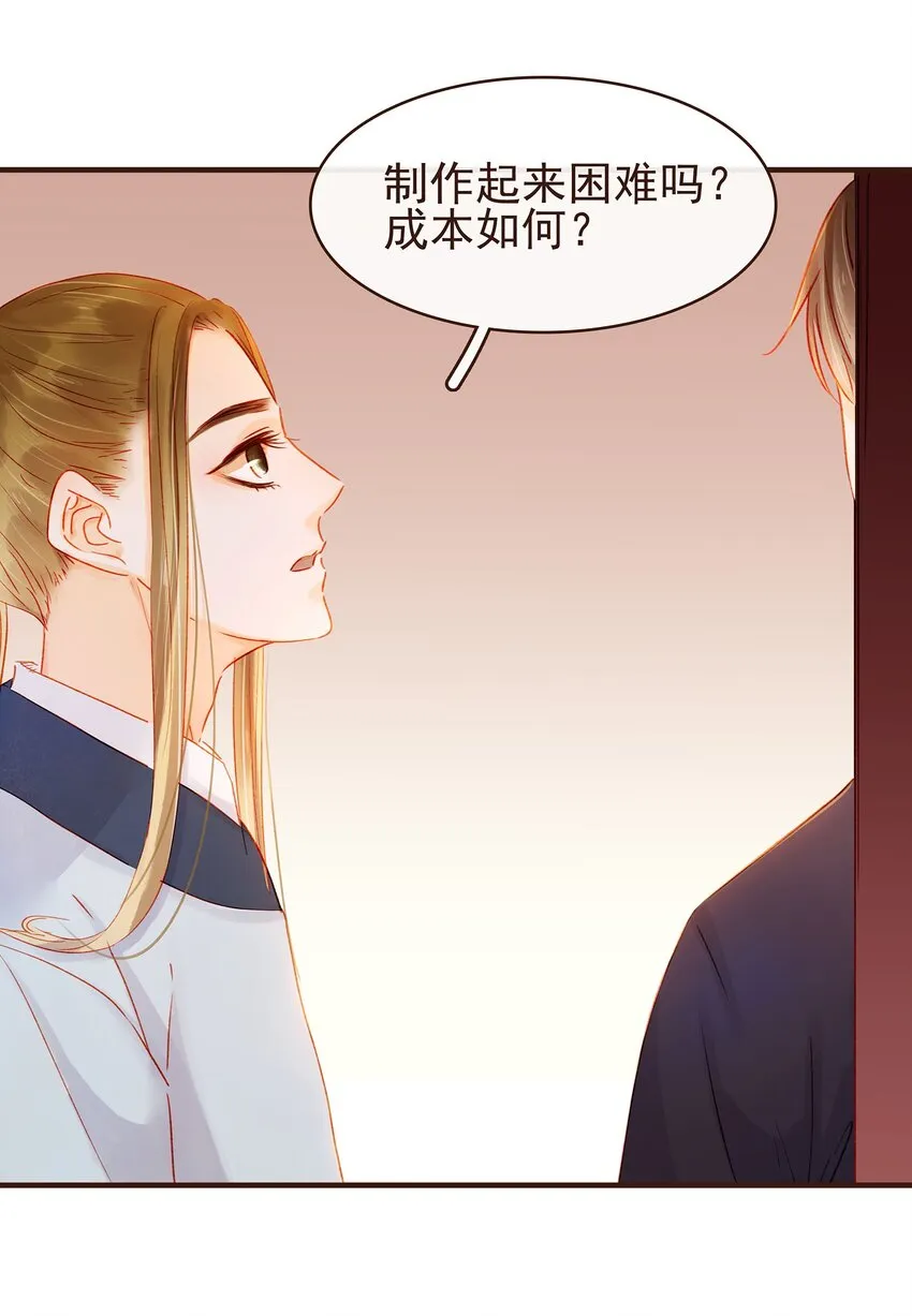102 暗器 第39页