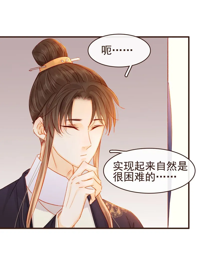 102 暗器 第40页