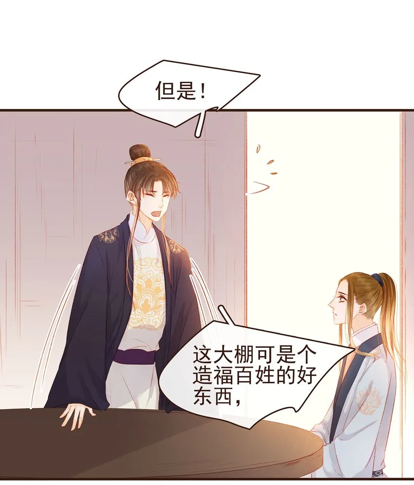 102 暗器 第43页
