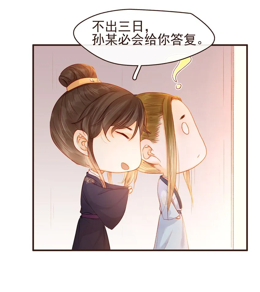 102 暗器 第45页