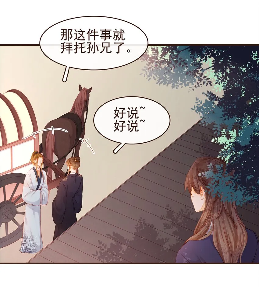 102 暗器 第49页