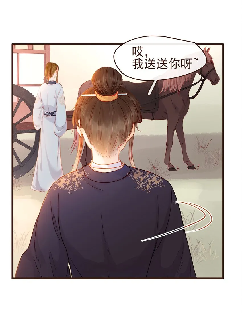 102 暗器 第53页