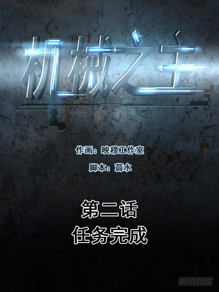 任务完成 第1页