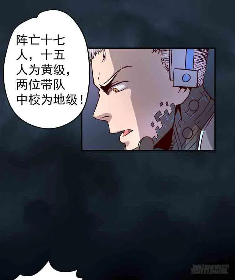 任务完成 第11页