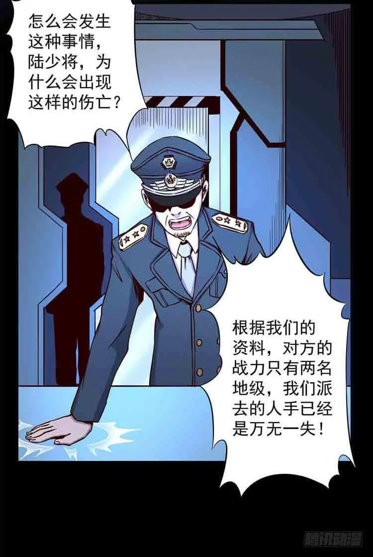 任务完成 第12页