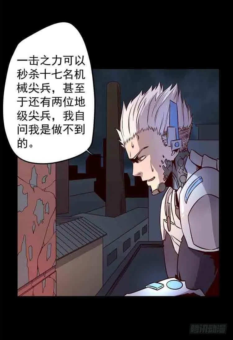 任务完成 第14页