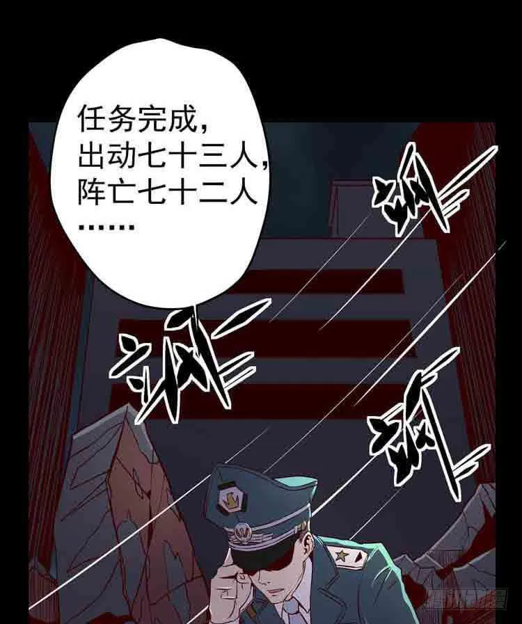 任务完成 第44页