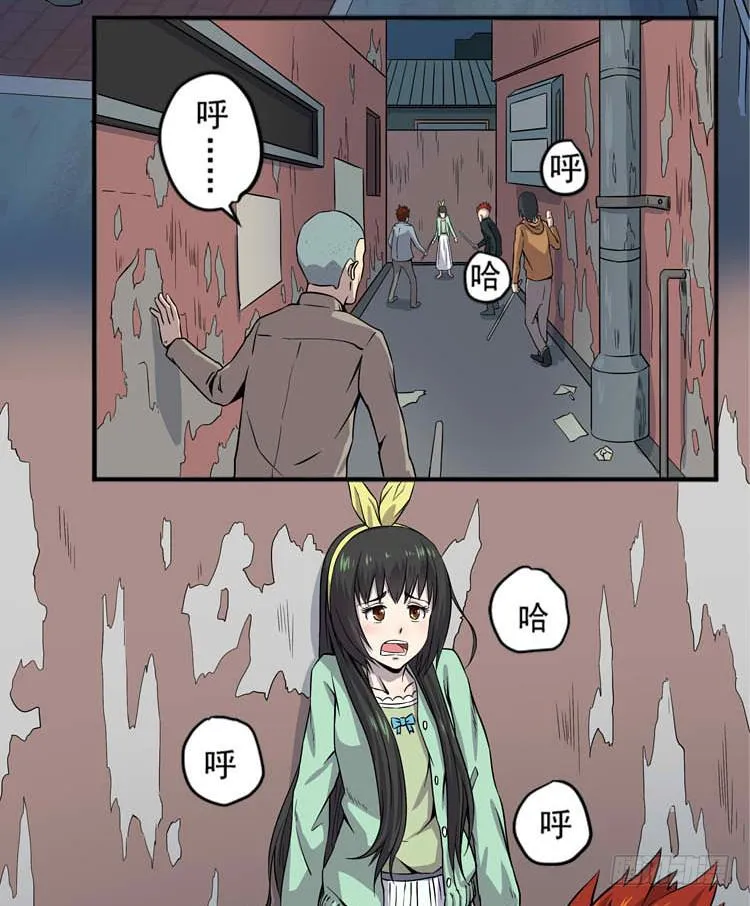 全部击杀 第4页
